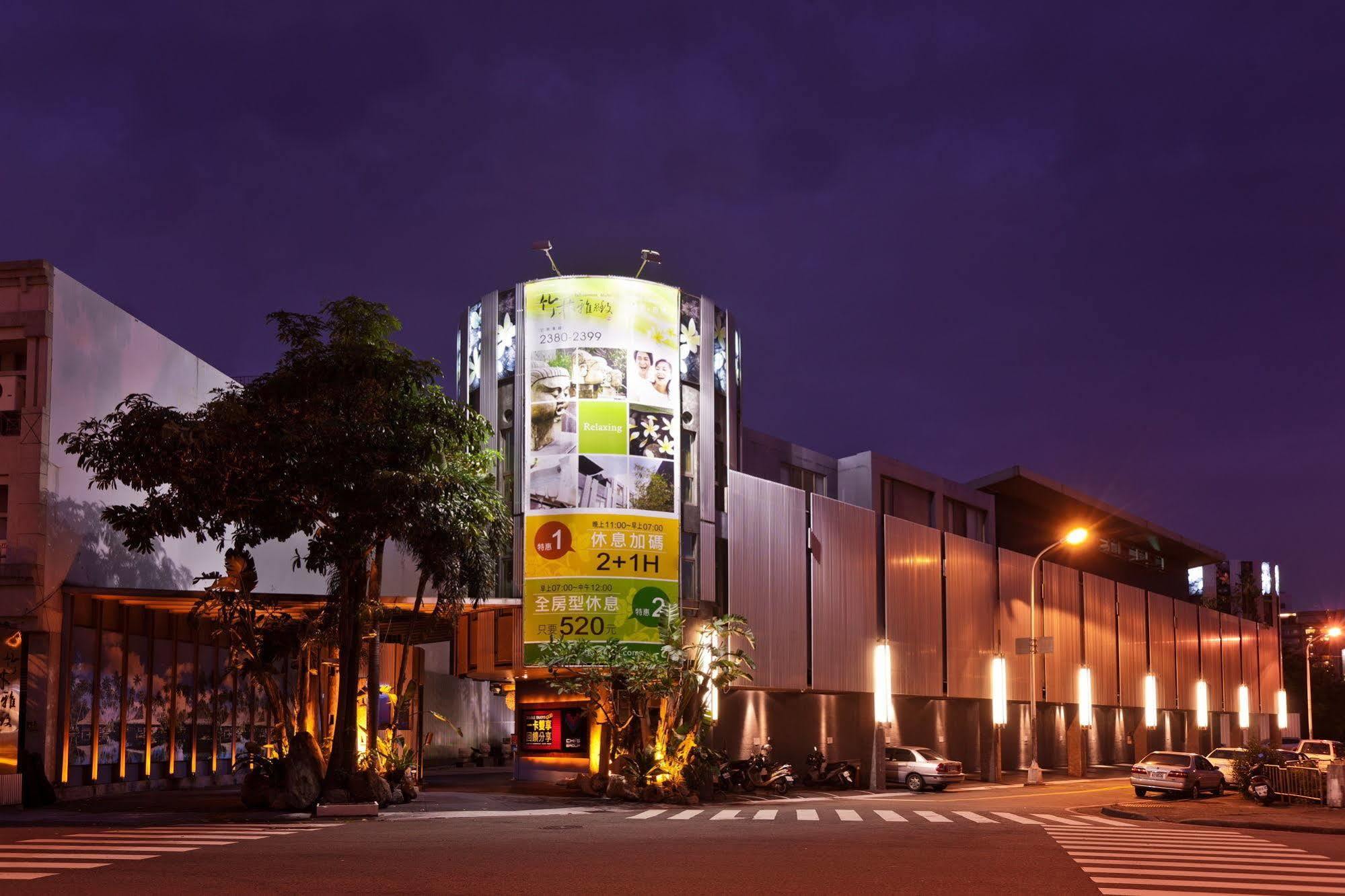 リファインメント モーテル 台中市 エクステリア 写真